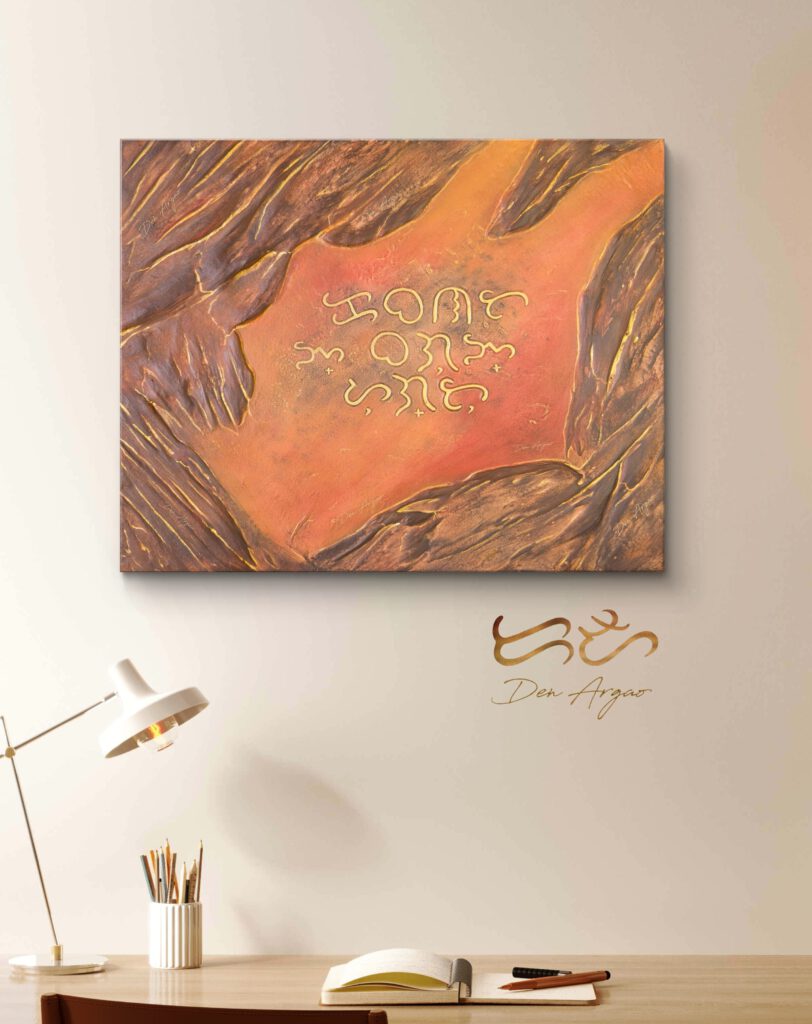 Title: Kabanata Textured acrylic artwork by Den Argao, inspired by Baybayin - the ancient Filipino script. This piece represents Filipino culture, heritage, and identity through thick layered textures that resemble ancient writing on stone. A modern Filipino artwork celebrating Pinoy pride and the revival of our ancestral script.Textured acrylic artwork by Den Argao, inspired by Baybayin - the ancient Filipino script. This piece represents Filipino culture, heritage, and identity through thick layered textures that resemble ancient writing on stone. A modern Filipino artwork celebrating Pinoy pride and the revival of our ancestral script.