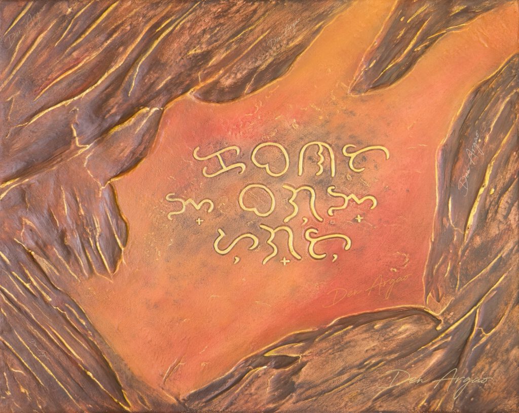 Textured acrylic artwork by Den Argao, inspired by Baybayin - the ancient Filipino script. This piece represents Filipino culture, heritage, and identity through thick layered textures that resemble ancient writing on stone. A modern Filipino artwork celebrating Pinoy pride and the revival of our ancestral script.