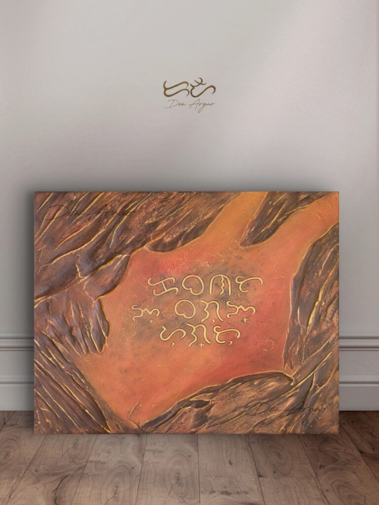 Title: Kabanata 

Textured acrylic artwork by Den Argao, inspired by Baybayin - the ancient Filipino script. This piece represents Filipino culture, heritage, and identity through thick layered textures that resemble ancient writing on stone. A modern Filipino artwork celebrating Pinoy pride and the revival of our ancestral script.Textured acrylic artwork by Den Argao, inspired by Baybayin - the ancient Filipino script. This piece represents Filipino culture, heritage, and identity through thick layered textures that resemble ancient writing on stone. A modern Filipino artwork celebrating Pinoy pride and the revival of our ancestral script.