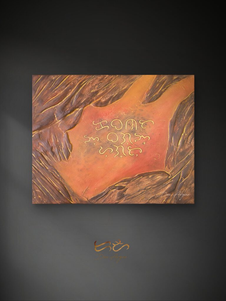 Title: Kabanata by Den Argao

Textured acrylic artwork by Den Argao, inspired by Baybayin - the ancient Filipino script. This piece represents Filipino culture, heritage, and identity through thick layered textures that resemble ancient writing on stone. A modern Filipino artwork celebrating Pinoy pride and the revival of our ancestral script.Textured acrylic artwork by Den Argao, inspired by Baybayin - the ancient Filipino script. This piece represents Filipino culture, heritage, and identity through thick layered textures that resemble ancient writing on stone. A modern Filipino artwork celebrating Pinoy pride and the revival of our ancestral script.