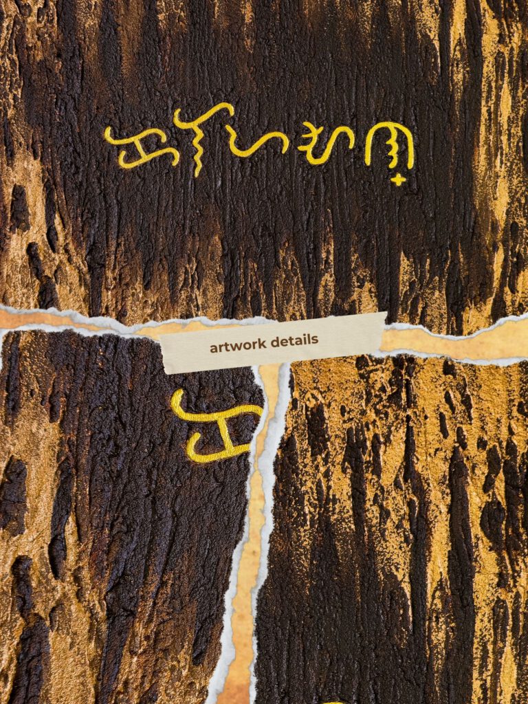 Title: Kalayaan by Den Argao

Textured acrylic artwork by Den Argao, inspired by Baybayin - the ancient Filipino script. This piece represents Filipino culture, heritage, and identity through thick layered textures that resemble ancient writing on stone. A modern Filipino artwork celebrating Pinoy pride and the revival of our ancestral script.