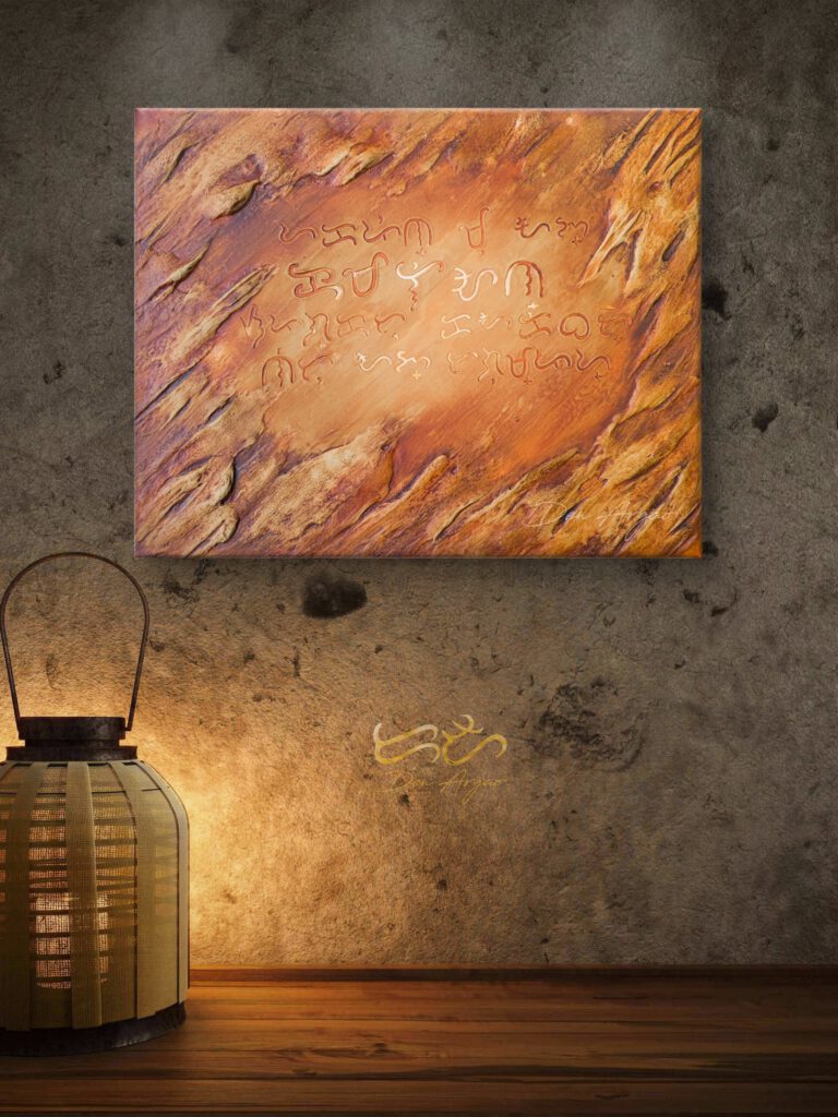 Title: Kamalian by Den Argao

Textured acrylic artwork by Den Argao, inspired by Baybayin - the ancient Filipino script. This piece represents Filipino culture, heritage, and identity through thick layered textures that resemble ancient writing on stone. A modern Filipino artwork celebrating Pinoy pride and the revival of our ancestral script.Textured acrylic artwork by Den Argao, inspired by Baybayin - the ancient Filipino script. This piece represents Filipino culture, heritage, and identity through thick layered textures that resemble ancient writing on stone. A modern Filipino artwork celebrating Pinoy pride and the revival of our ancestral script.