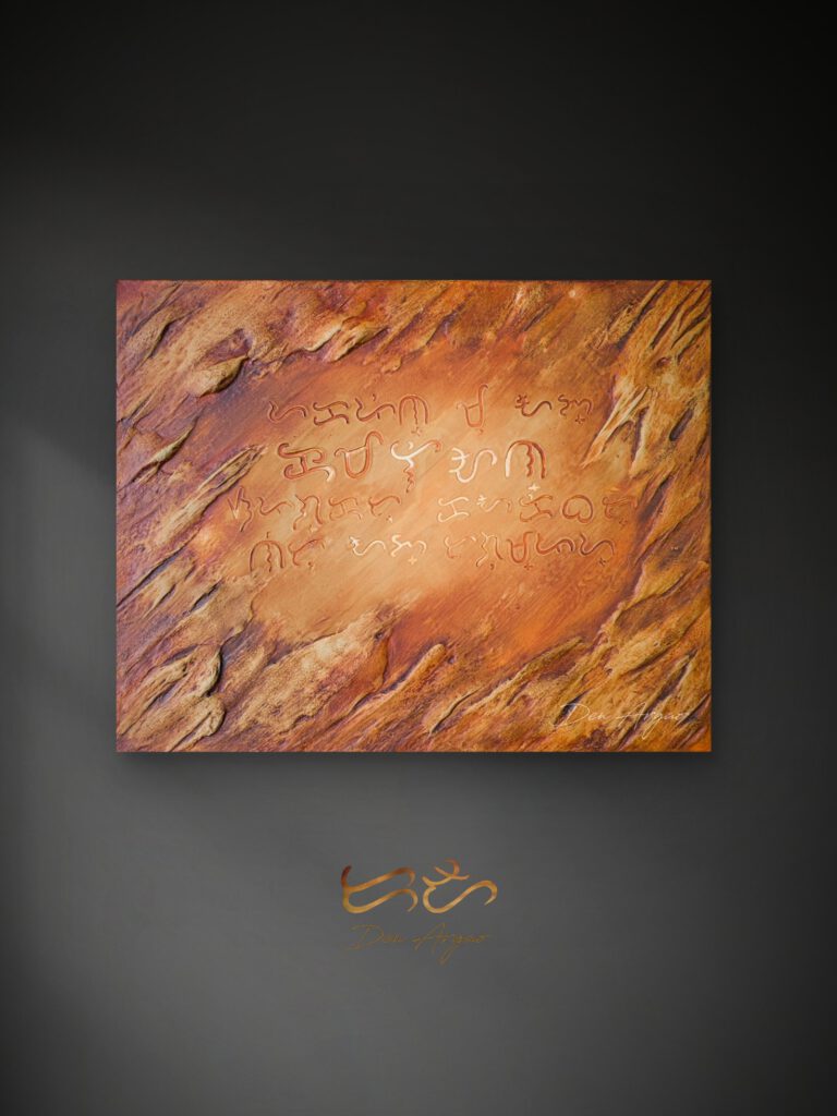 Title: Kamalian by Den Argao

Textured acrylic artwork by Den Argao, inspired by Baybayin - the ancient Filipino script. This piece represents Filipino culture, heritage, and identity through thick layered textures that resemble ancient writing on stone. A modern Filipino artwork celebrating Pinoy pride and the revival of our ancestral script.Textured acrylic artwork by Den Argao, inspired by Baybayin - the ancient Filipino script. This piece represents Filipino culture, heritage, and identity through thick layered textures that resemble ancient writing on stone. A modern Filipino artwork celebrating Pinoy pride and the revival of our ancestral script.