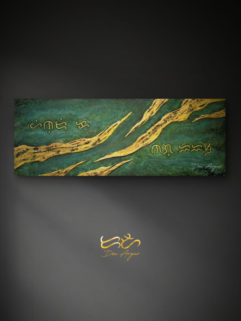 Title: Karamay by Den Argao

Textured acrylic artwork by Den Argao, inspired by Baybayin - the ancient Filipino script. This piece represents Filipino culture, heritage, and identity through thick layered textures that resemble ancient writing on stone. A modern Filipino artwork celebrating Pinoy pride and the revival of our ancestral script.