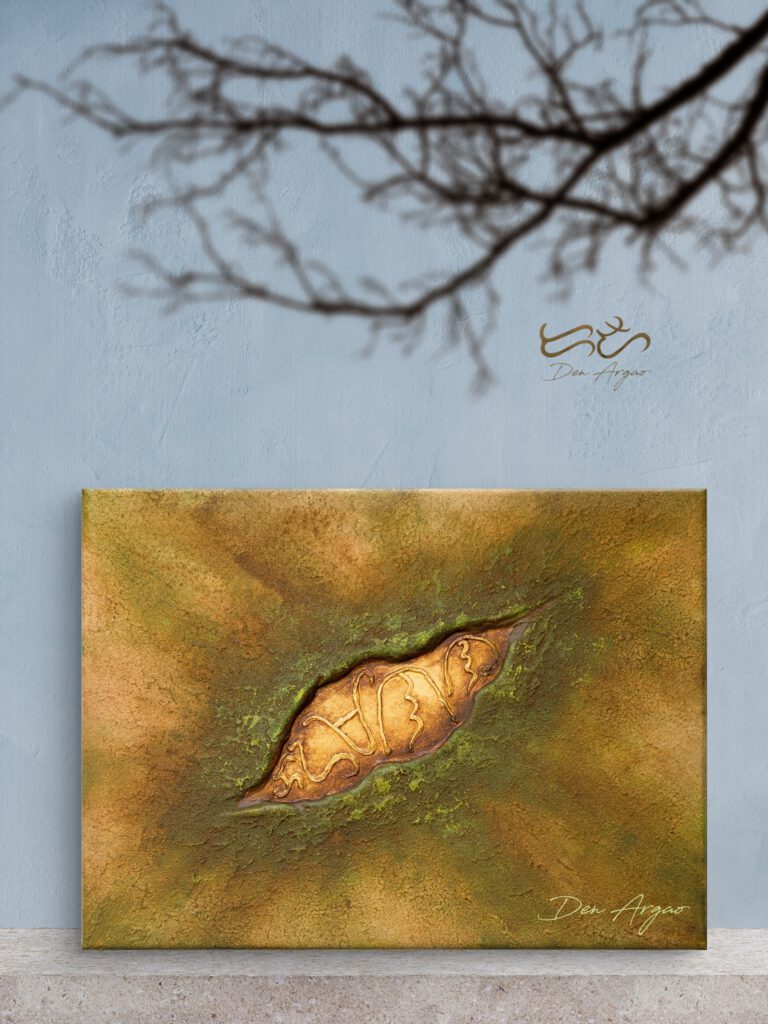 Title: Kayamanan by Den Argao

Textured acrylic artwork by Den Argao, inspired by Baybayin - the ancient Filipino script. This piece represents Filipino culture, heritage, and identity through thick layered textures that resemble ancient writing on stone. A modern Filipino artwork celebrating Pinoy pride and the revival of our ancestral script.