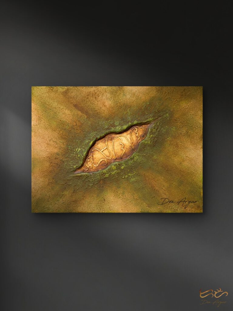 Title: Kayamanan by Den Argao

Textured acrylic artwork by Den Argao, inspired by Baybayin - the ancient Filipino script. This piece represents Filipino culture, heritage, and identity through thick layered textures that resemble ancient writing on stone. A modern Filipino artwork celebrating Pinoy pride and the revival of our ancestral script.