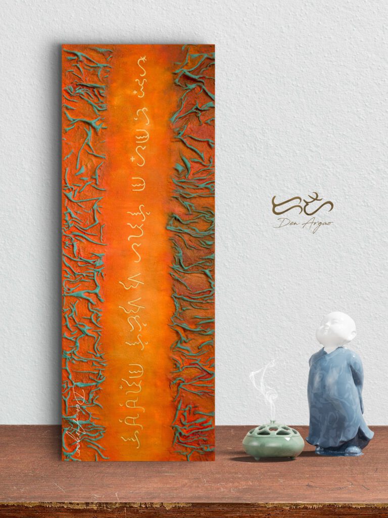 Title: Ligaya by Den Argao 

Textured acrylic artwork by Den Argao, inspired by Baybayin - the ancient Filipino script. This piece represents Filipino culture, heritage, and identity through thick layered textures that resemble ancient writing on stone. A modern Filipino artwork celebrating Pinoy pride and the revival of our ancestral script.