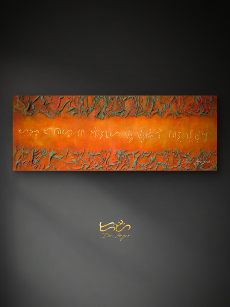 Title: Ligaya by Den Argao

Textured acrylic artwork by Den Argao, inspired by Baybayin - the ancient Filipino script. This piece represents Filipino culture, heritage, and identity through thick layered textures that resemble ancient writing on stone. A modern Filipino artwork celebrating Pinoy pride and the revival of our ancestral script.