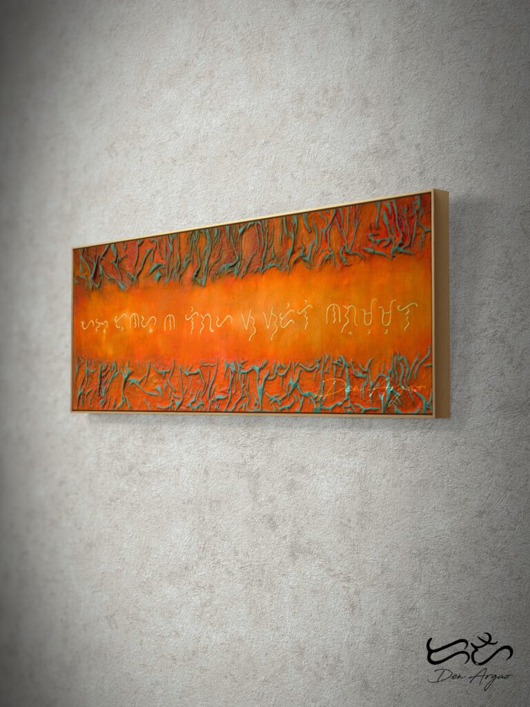 Title: Ligaya by Den Argao 

Textured acrylic artwork by Den Argao, inspired by Baybayin - the ancient Filipino script. This piece represents Filipino culture, heritage, and identity through thick layered textures that resemble ancient writing on stone. A modern Filipino artwork celebrating Pinoy pride and the revival of our ancestral script.