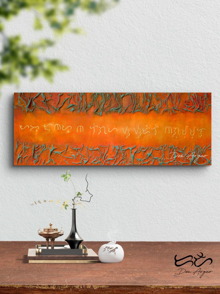 Title: Ligaya by Den Argao 

Textured acrylic artwork by Den Argao, inspired by Baybayin - the ancient Filipino script. This piece represents Filipino culture, heritage, and identity through thick layered textures that resemble ancient writing on stone. A modern Filipino artwork celebrating Pinoy pride and the revival of our ancestral script.