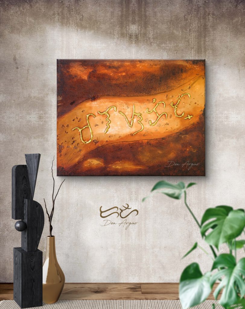 Title: Malasakit Textured acrylic artwork by Den Argao, inspired by Baybayin - the ancient Filipino script. This piece represents Filipino culture, heritage, and identity through thick layered textures that resemble ancient writing on stone. A modern Filipino artwork celebrating Pinoy pride and the revival of our ancestral script.