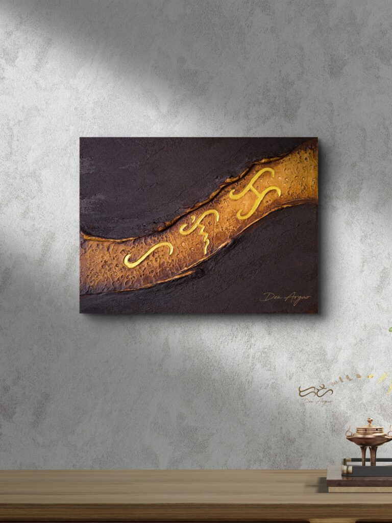 Title: Paanyaya by Den Argao Textured acrylic artwork by Den Argao, inspired by Baybayin - the ancient Filipino script. This piece represents Filipino culture, heritage, and identity through thick layered textures that resemble ancient writing on stone. A modern Filipino artwork celebrating Pinoy pride and the revival of our ancestral script.