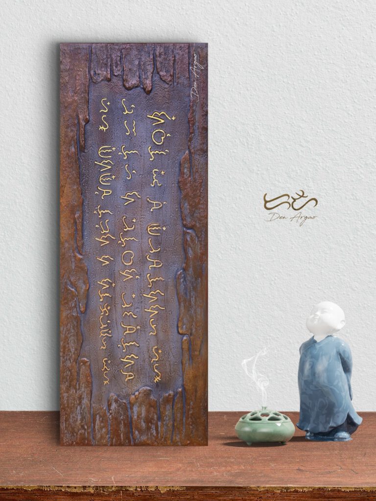 Title: Pagtuklas by Den Argao

Textured acrylic artwork by Den Argao, inspired by Baybayin - the ancient Filipino script. This piece represents Filipino culture, heritage, and identity through thick layered textures that resemble ancient writing on stone. A modern Filipino artwork celebrating Pinoy pride and the revival of our ancestral script.