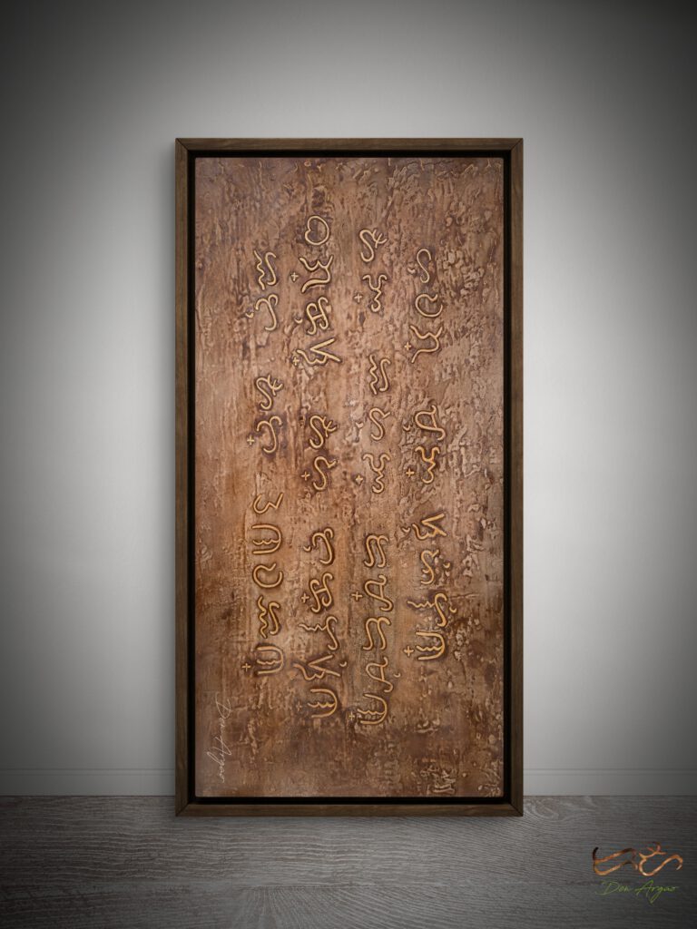 Title: Tuklas by Den Argao Textured acrylic artwork by Den Argao, inspired by Baybayin - the ancient Filipino script. This piece represents Filipino culture, heritage, and identity through thick layered textures that resemble ancient writing on stone. A modern Filipino artwork celebrating Pinoy pride and the revival of our ancestral script.
