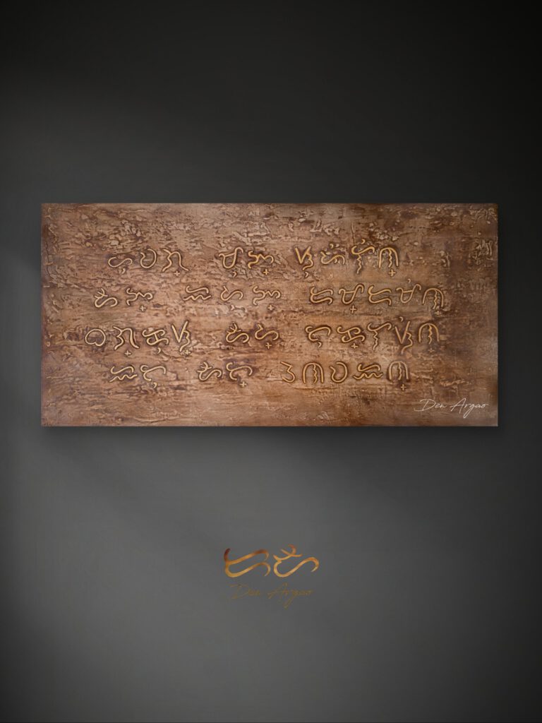 TitleL Tuklas by Den Argao

Textured acrylic artwork by Den Argao, inspired by Baybayin - the ancient Filipino script. This piece represents Filipino culture, heritage, and identity through thick layered textures that resemble ancient writing on stone. A modern Filipino artwork celebrating Pinoy pride and the revival of our ancestral script.