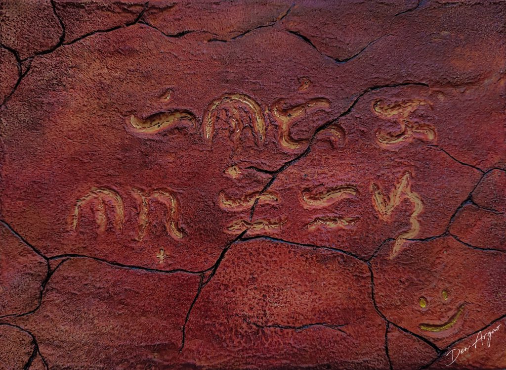 Title: Hindi Ka nag Iisa by Den Argao January Print Theme: Smile Project 2026 The Guardian of Memory Monthly Mail Club